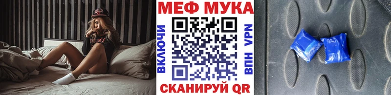 Купить закладку COCAIN Метамфетамин Канабис Меф мяу мяу Высоковск