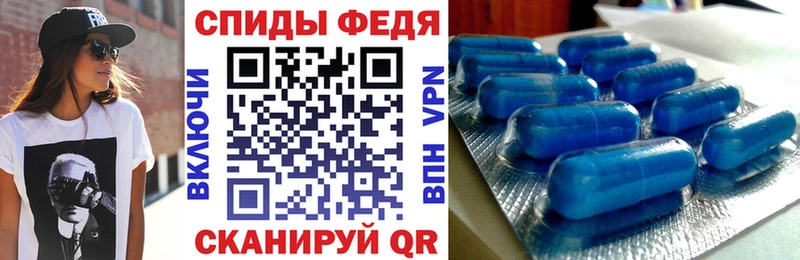 Купить  Высоковск  АМФ Premium 