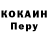 Дистиллят ТГК концентрат Marian Kovaliv