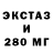 АМФЕТАМИН Розовый Ouliric20