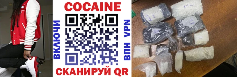 Купить закладки  Высоковск  Cocaine Fish Scale 