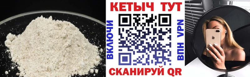 КЕТАМИН ketamine  Купить закладки  Высоковск 