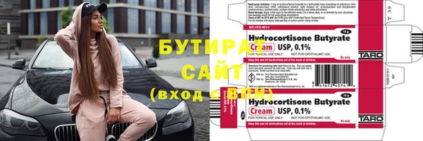 МДМА Арсеньев