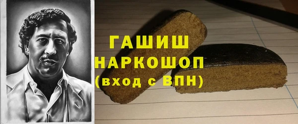 МДМА Арсеньев