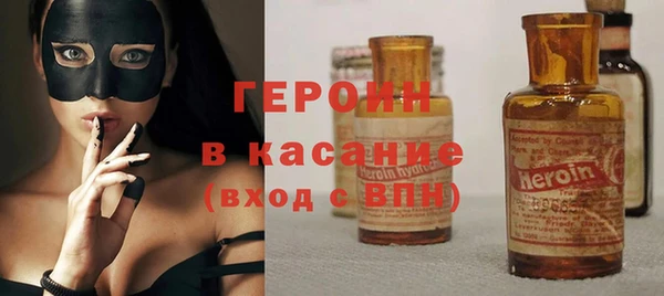МДМА Арсеньев