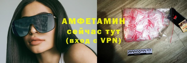 МДМА Арсеньев