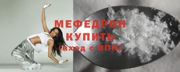 МДМА Арсеньев