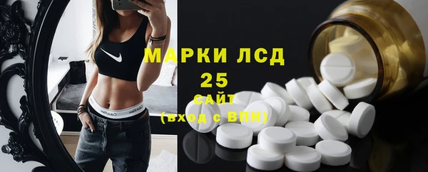 МДМА Арсеньев