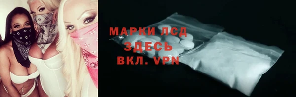 МДМА Арсеньев