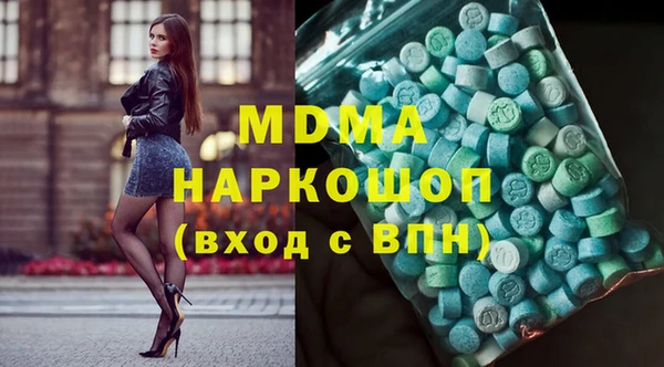 мдпв Аркадак