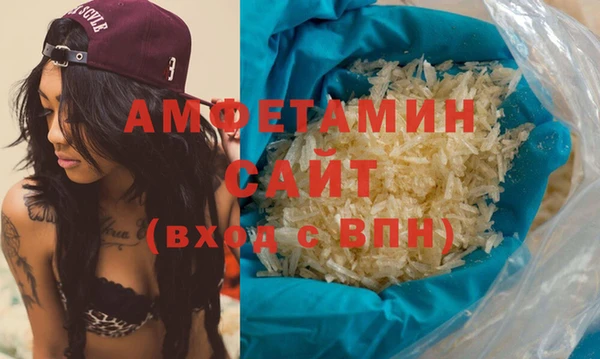 МДМА Арсеньев