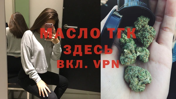 МДМА Арсеньев