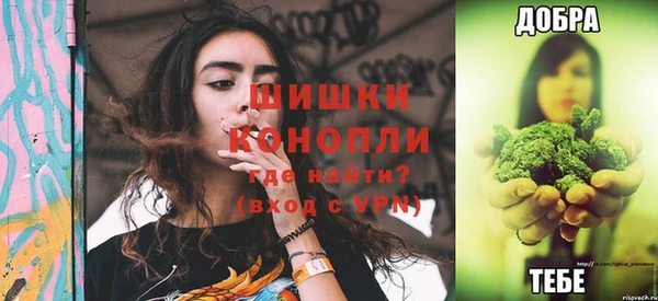 МДМА Арсеньев