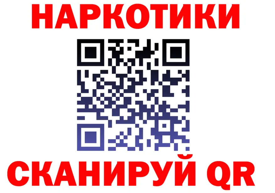 Альфа ПВП мука зеркало мориарти OMG Высоковск