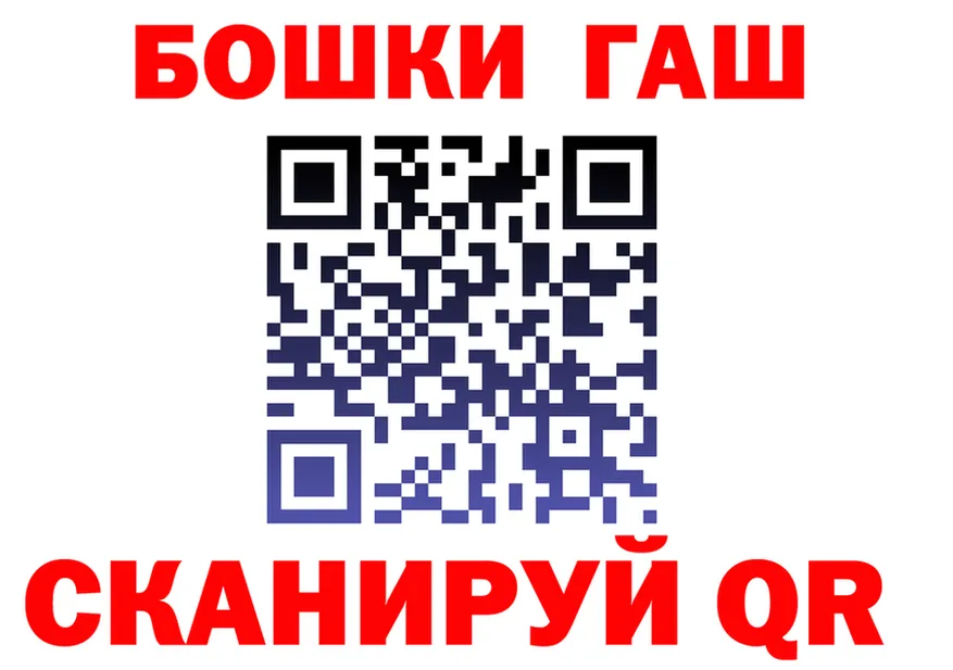 МЯУ-МЯУ 4 MMC ссылка площадка kraken Высоковск