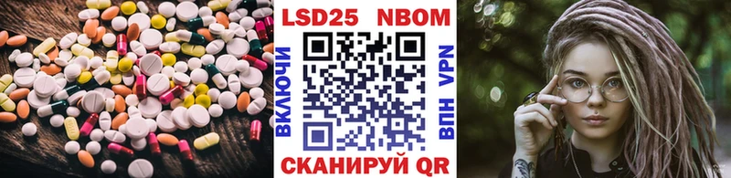 Купить где  Высоковск  Лсд 25 экстази кислота 