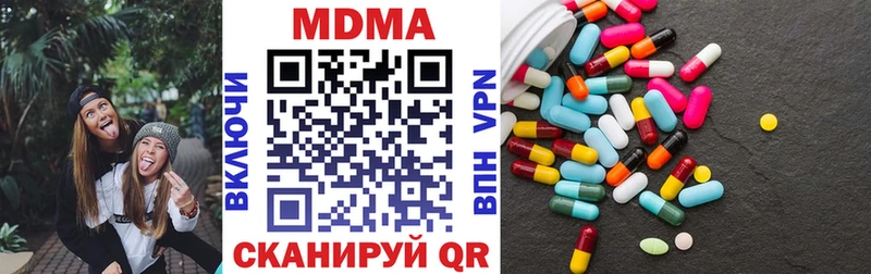 Купить закладки  Высоковск  МДМА кристаллы 