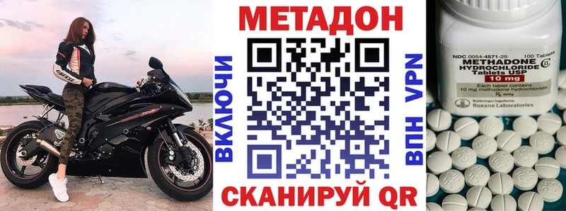 Купить где  Высоковск  Метадон белоснежный 