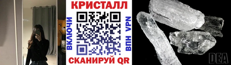 Первитин винт  Купить где  Высоковск 