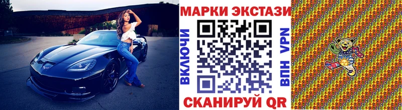 Наркотические марки 1500мкг  Купить  Высоковск 