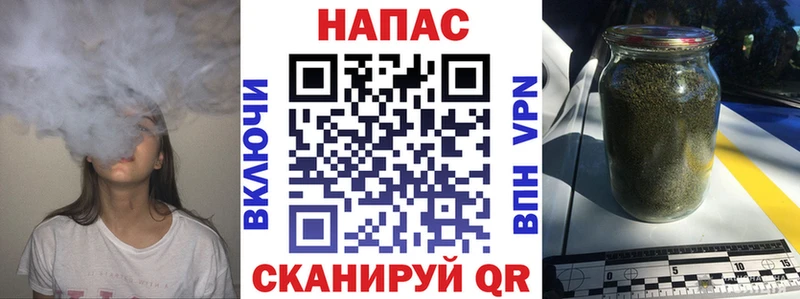 МАРИХУАНА OG Kush  Купить где  Высоковск 